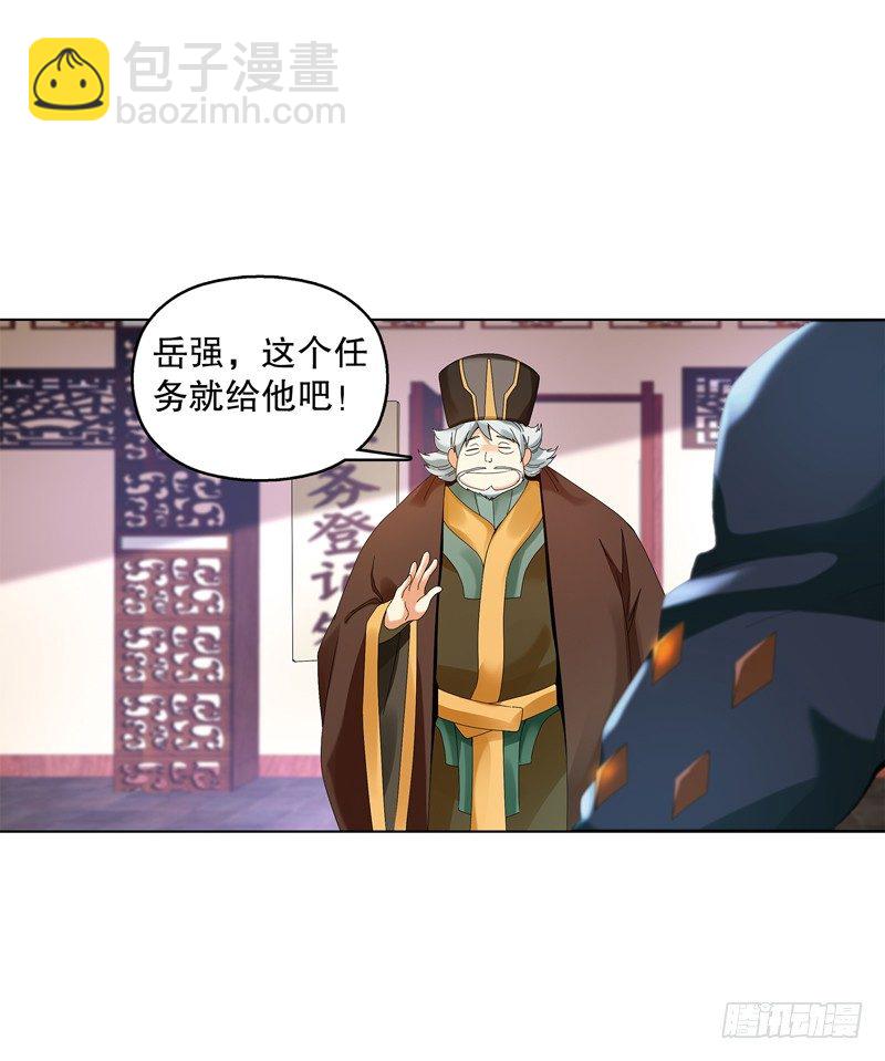 第三十集 挖矿-第31话