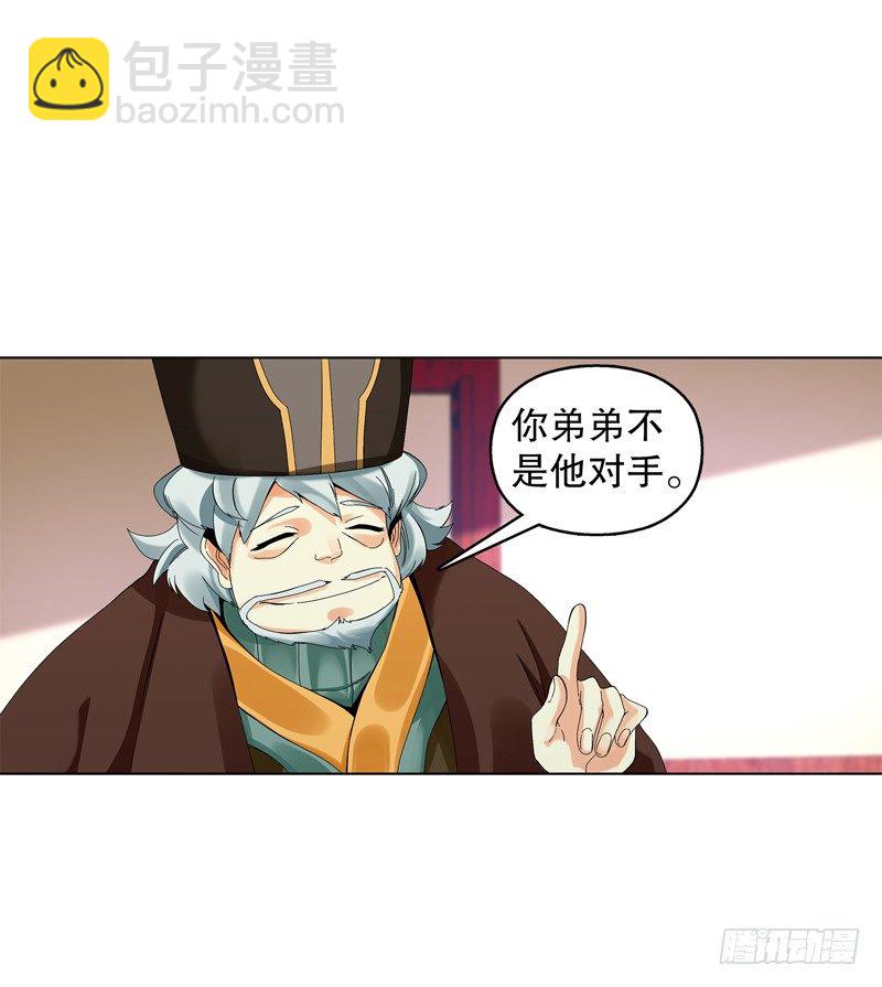 第三十集 挖矿-第31话