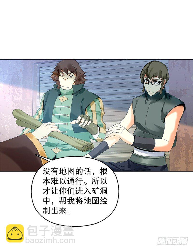 第三十二集 真正的任务-第33话