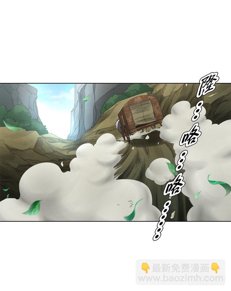 第三十二集 真正的任务-第33话