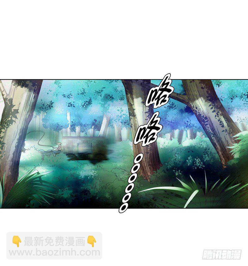 第三十二集 真正的任务-第33话