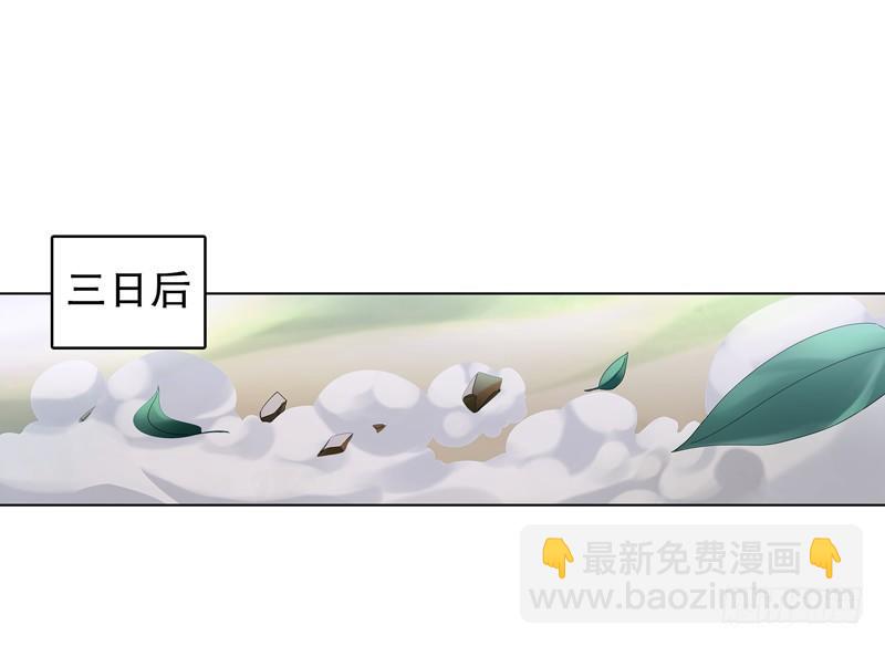 第三十二集 真正的任务-第33话