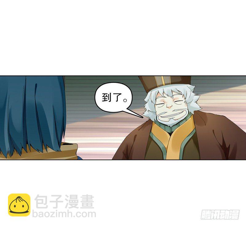 第三十二集 真正的任务-第33话