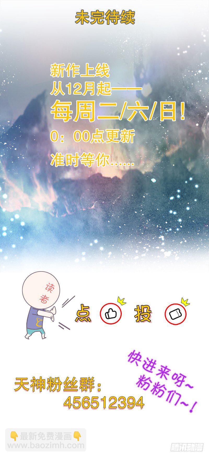 第三十二集 真正的任务-第33话