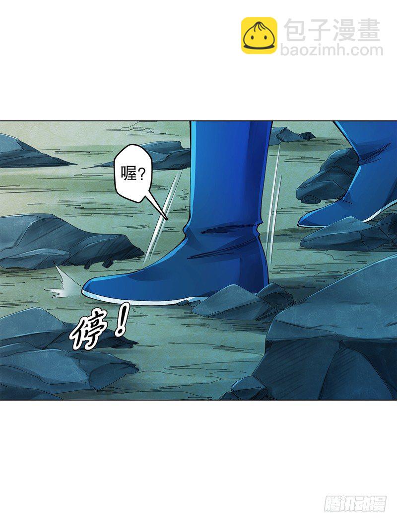 第三十四集 秘史-第35话