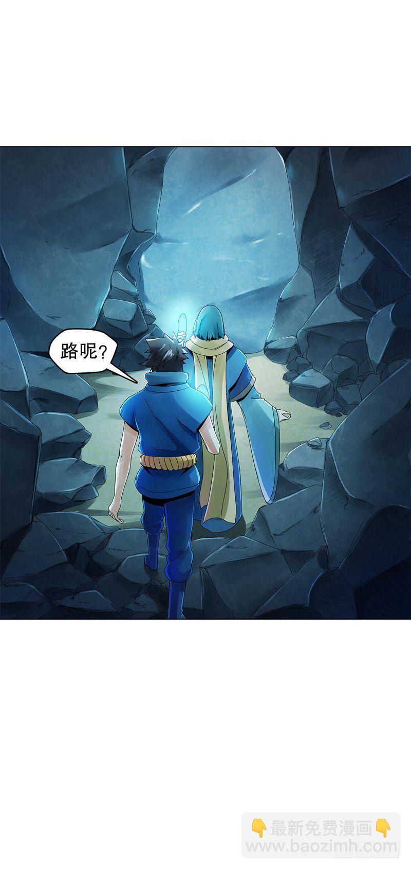 第三十四集 秘史-第35话