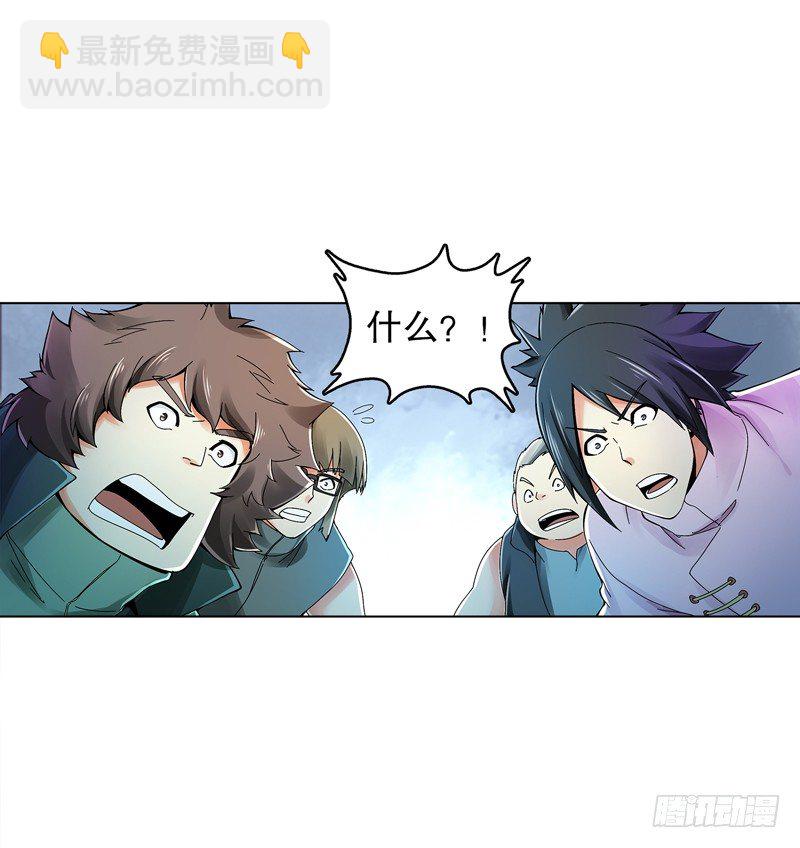 第三十四集 秘史-第35话