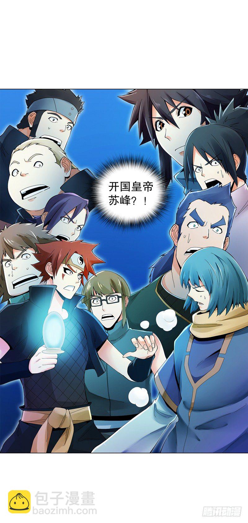 第三十四集 秘史-第35话