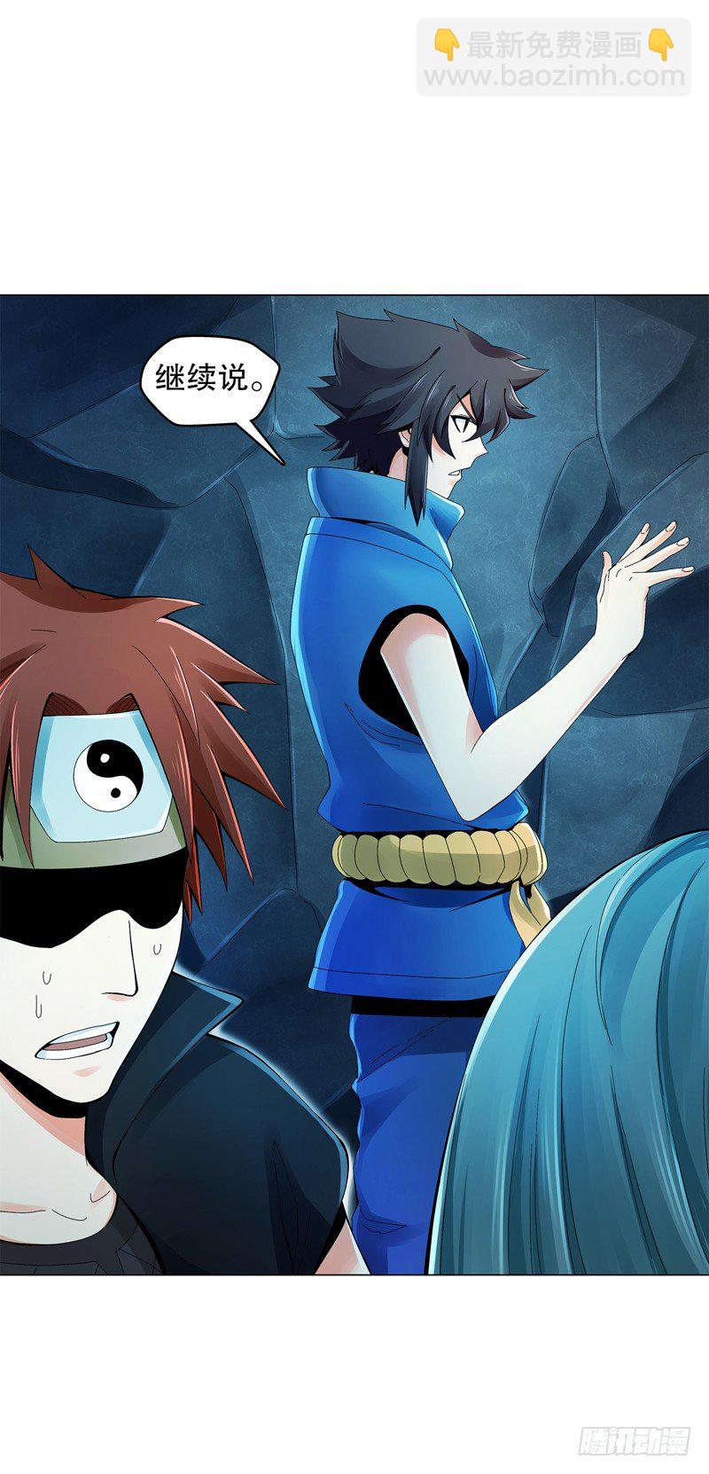 第三十四集 秘史-第35话