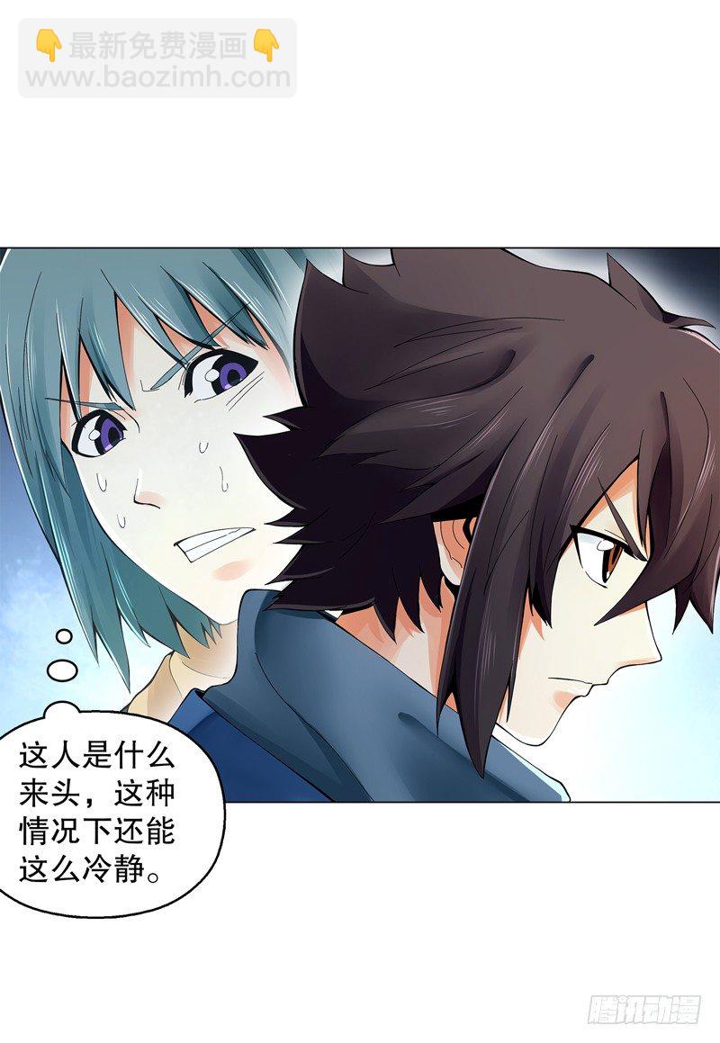 第三十四集 秘史-第35话