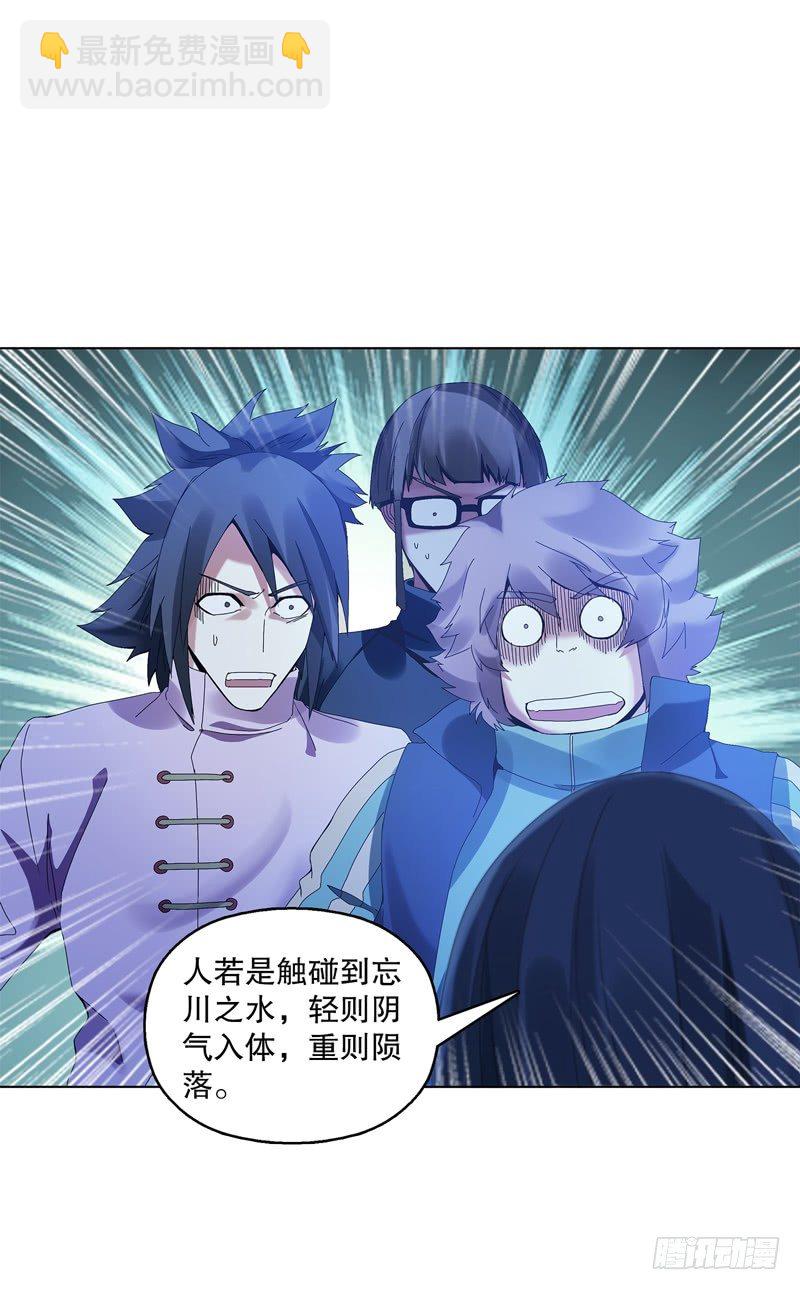 第三十四集 秘史-第35话