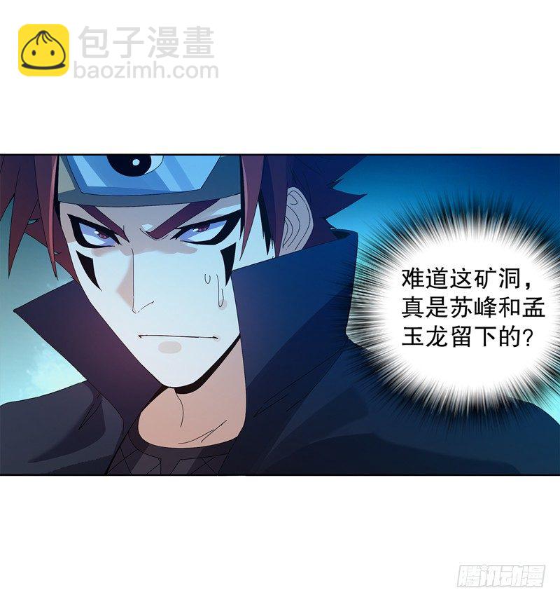 第三十四集 秘史-第35话