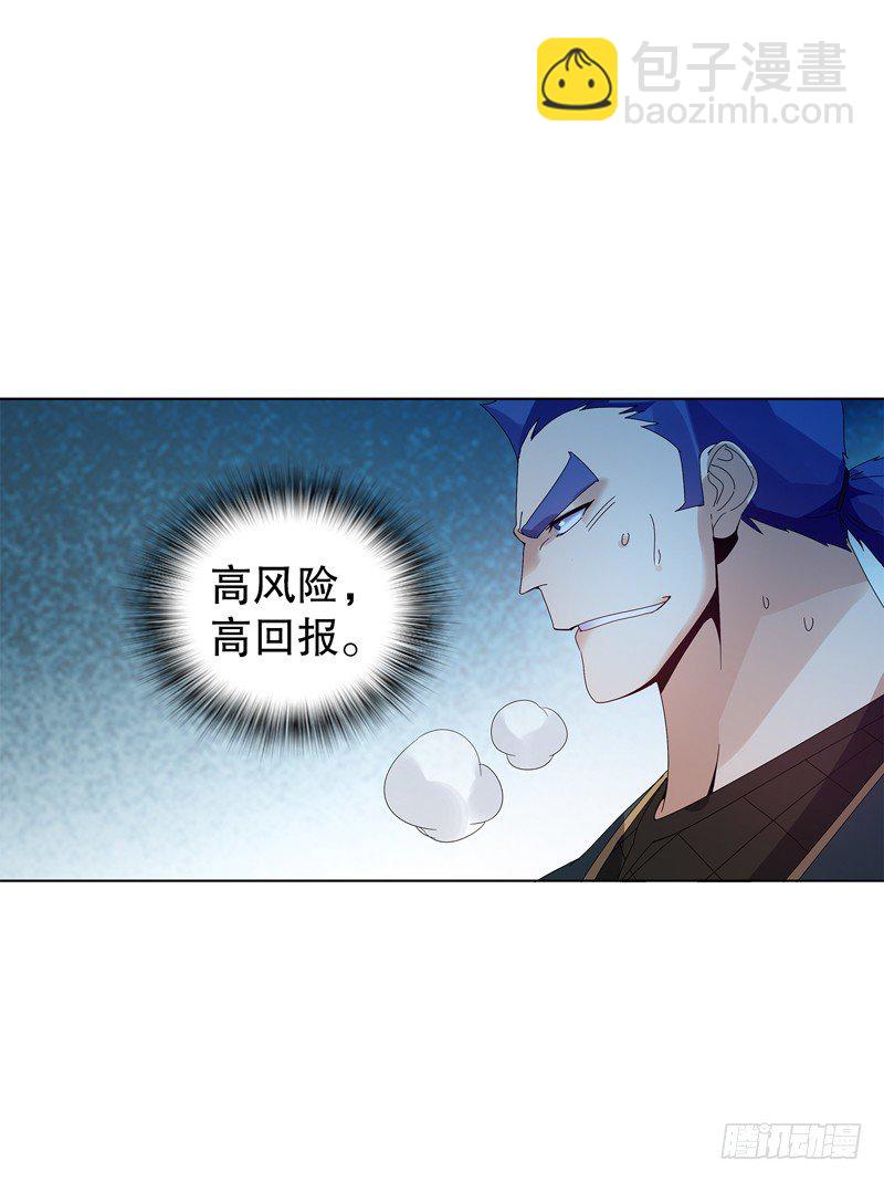 第三十四集 秘史-第35话