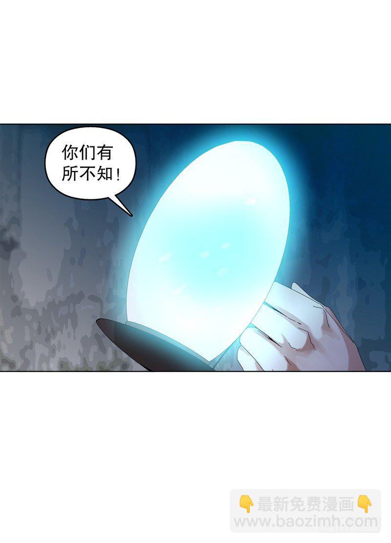 第三十四集 秘史-第35话