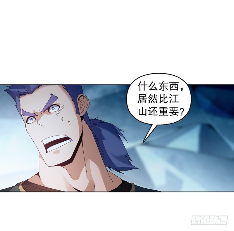 第三十四集 秘史-第35话