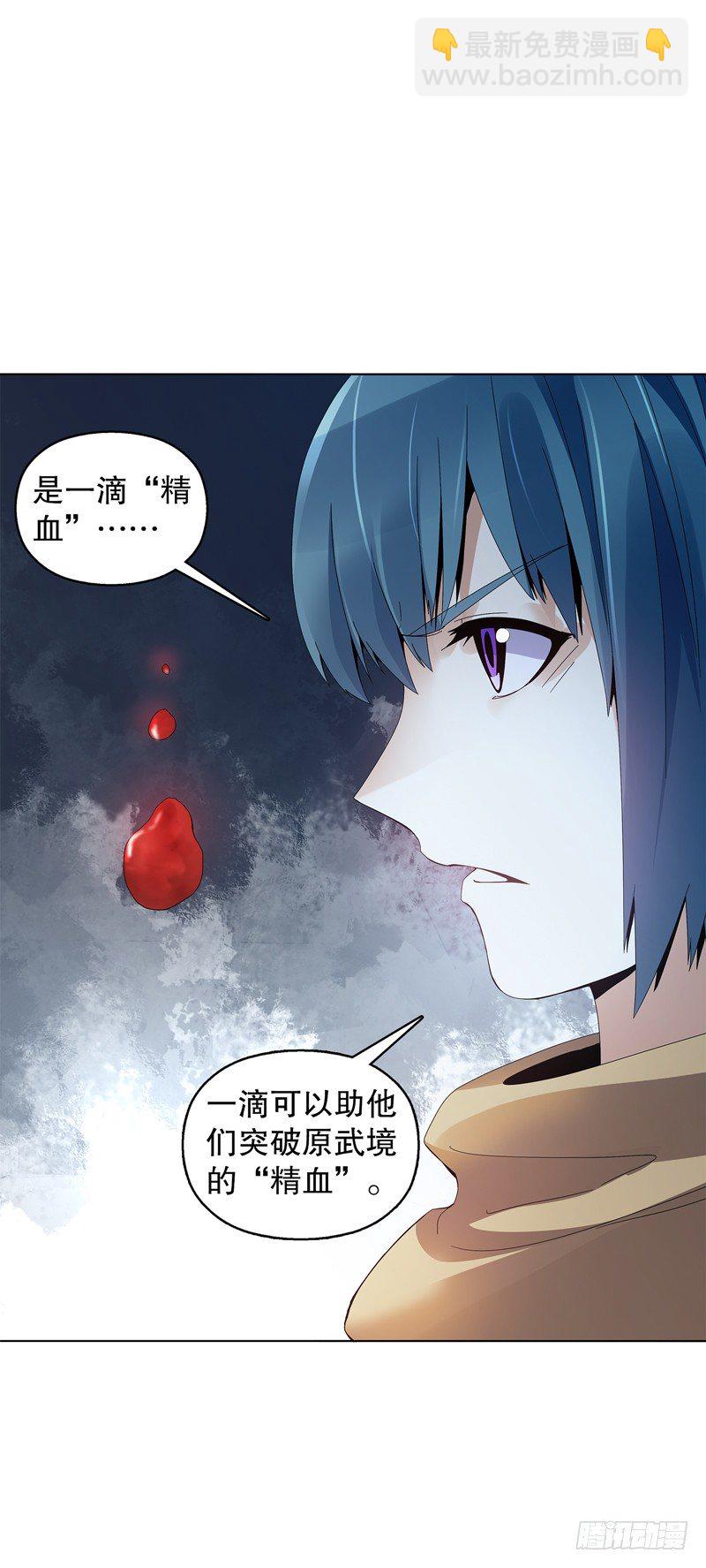 第三十四集 秘史-第35话