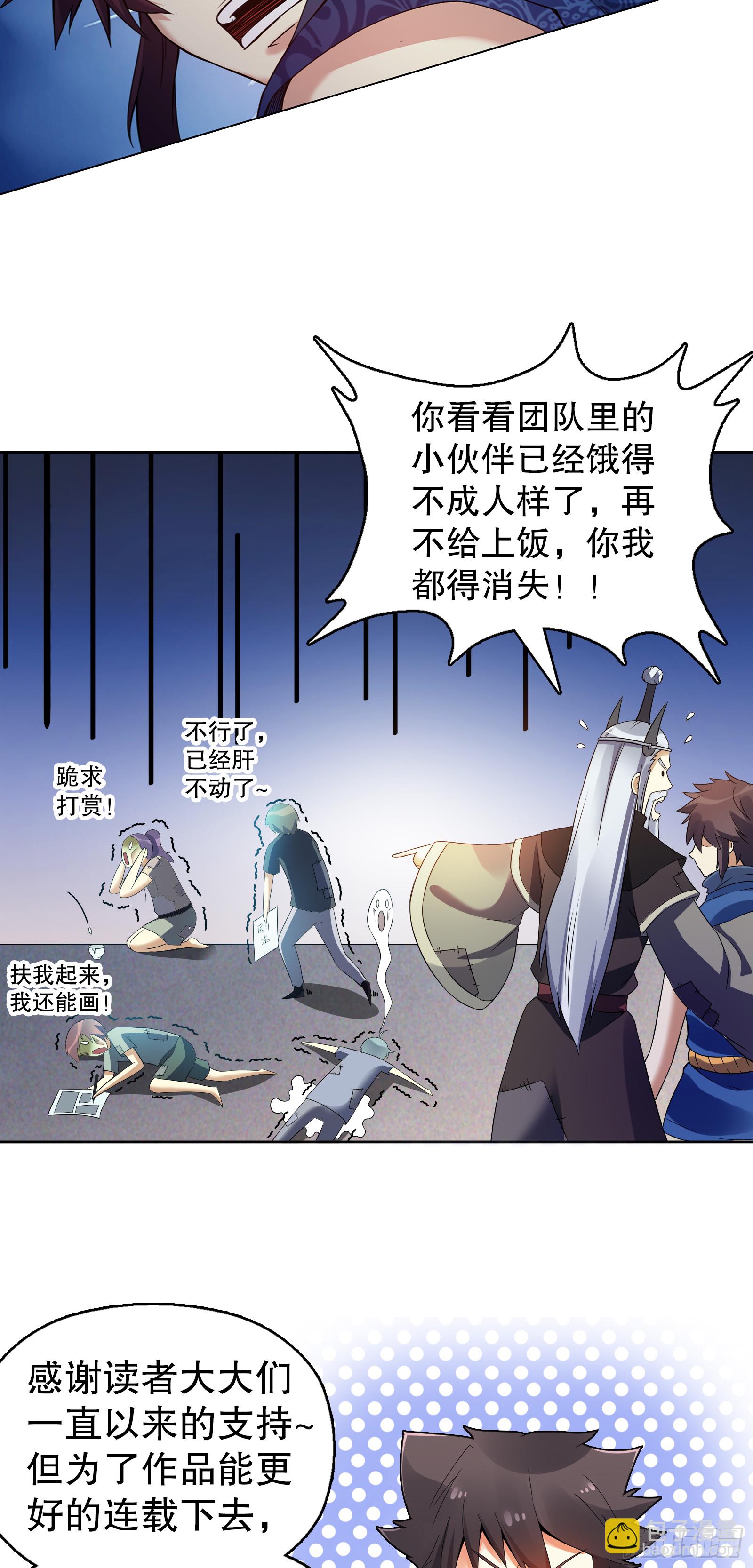 第三十四集 秘史-第35话