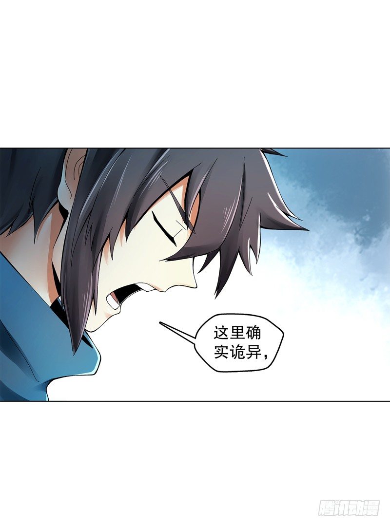 第三十四集 秘史-第35话