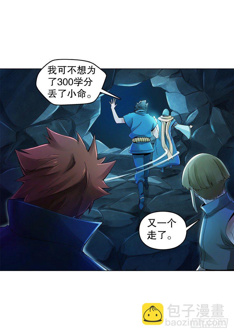 第三十四集 秘史-第35话