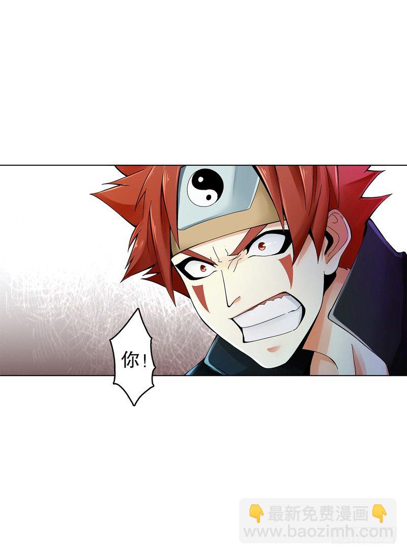 第三十四集 秘史-第35话