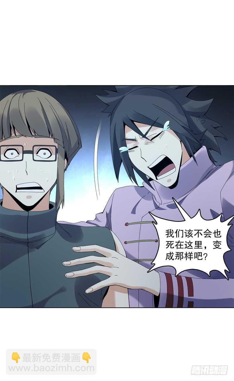 第三十六集 破阵之法-第37话