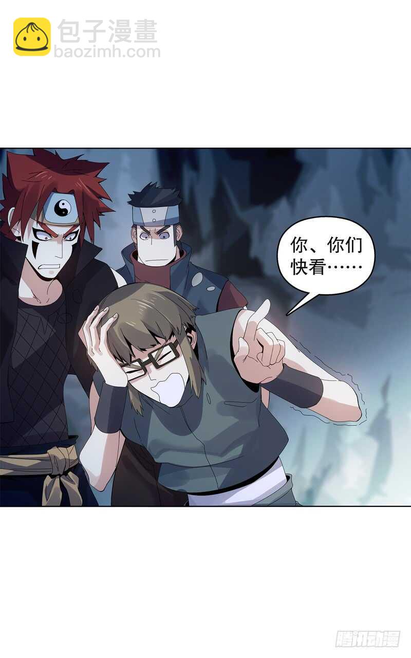 第三十六集 破阵之法-第37话