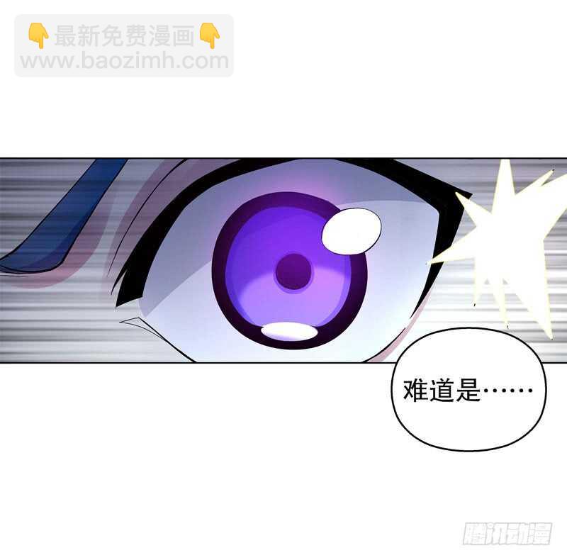 第三十六集 破阵之法-第37话