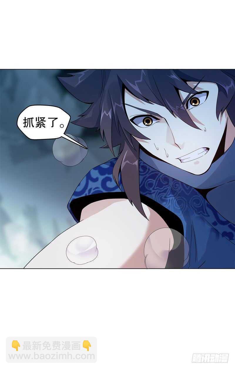 第三十八集 破阵-第39话