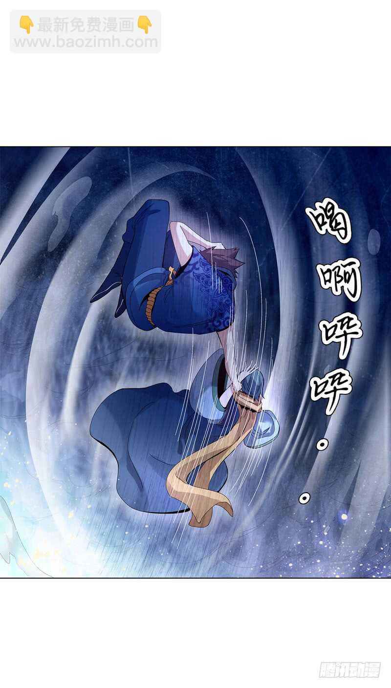 第三十八集 破阵-第39话