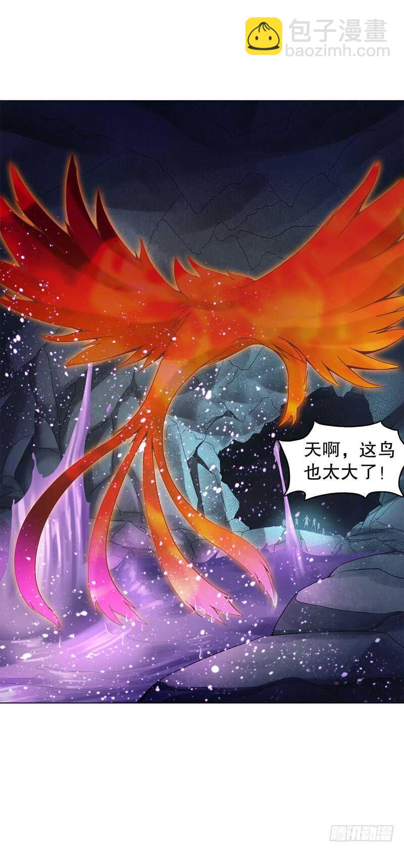 第三十八集 破阵-第39话