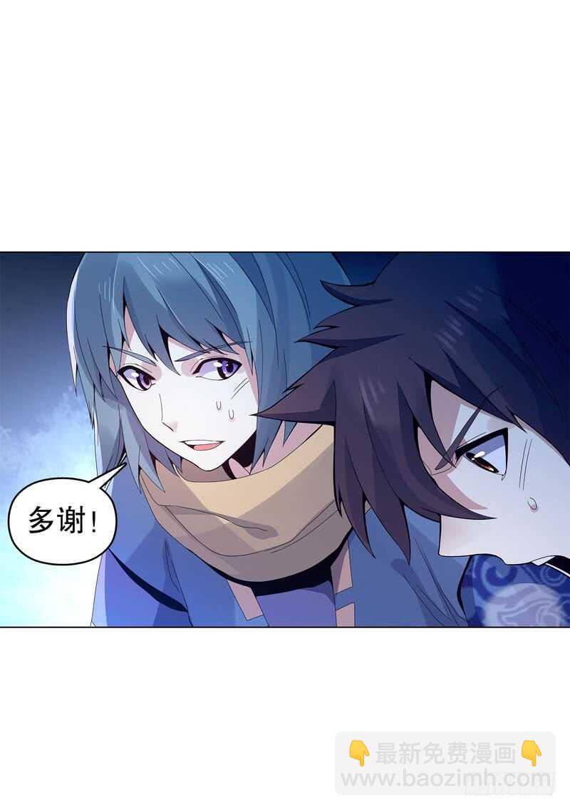 第三十八集 破阵-第39话