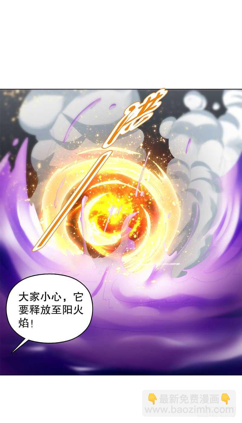 第三十八集 破阵-第39话