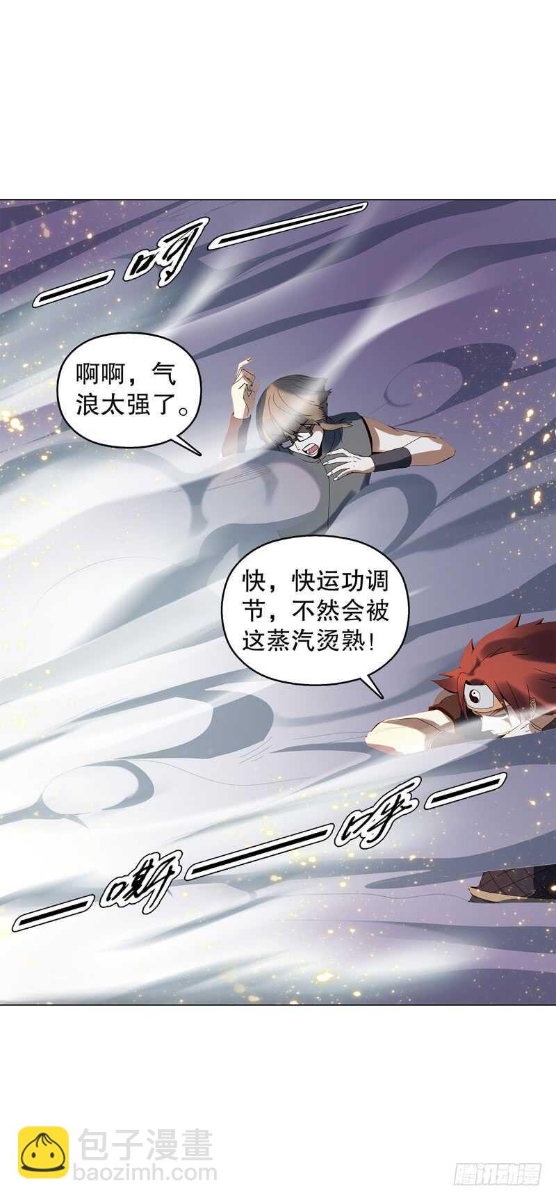 第三十八集 破阵-第39话