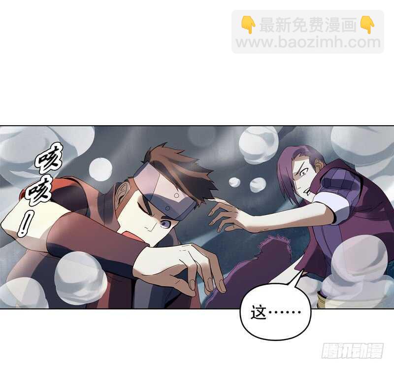 第三十八集 破阵-第39话