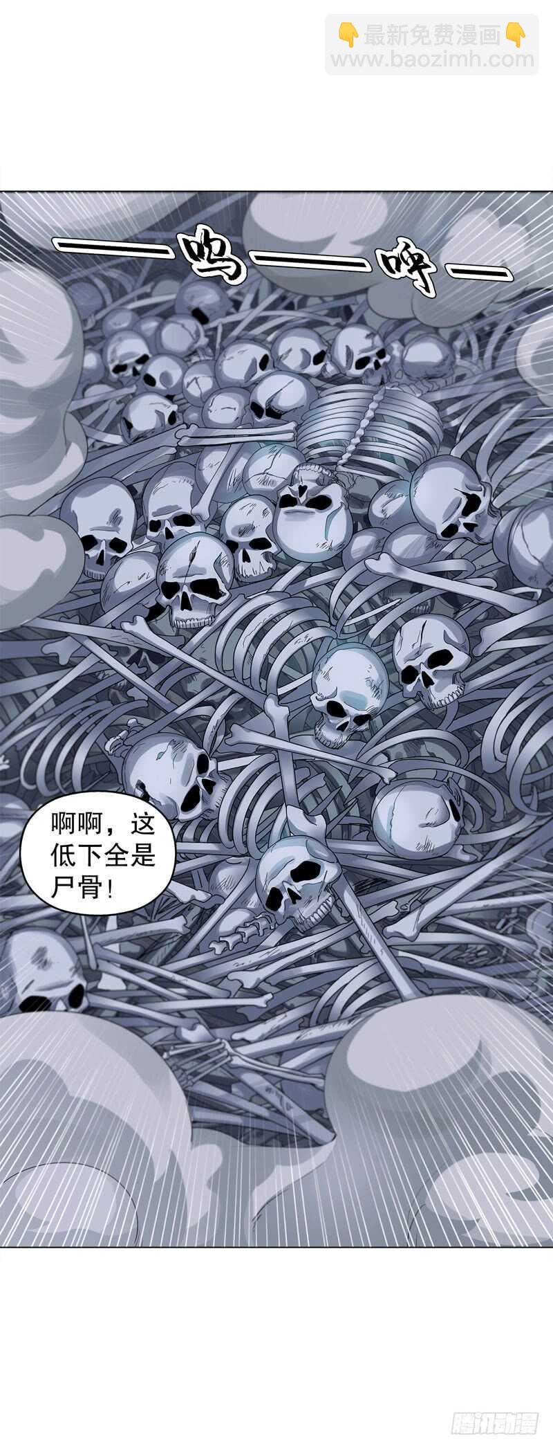 第三十八集 破阵-第39话