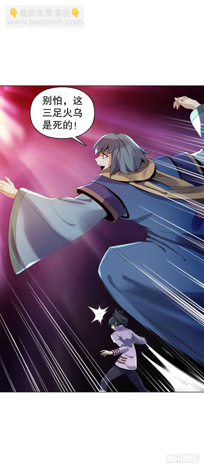 第三十八集 破阵-第39话