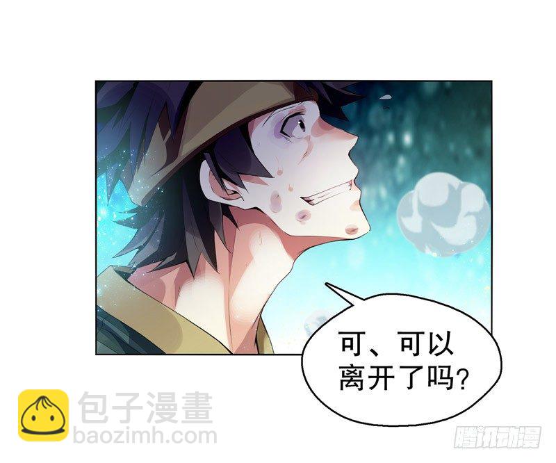 第四集 强者的世界-第5话