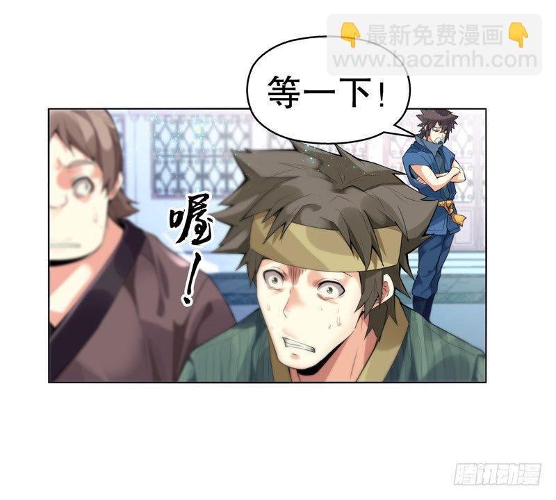 第四集 强者的世界-第5话