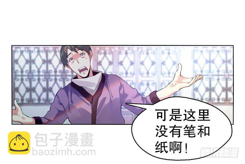 第四集 强者的世界-第5话