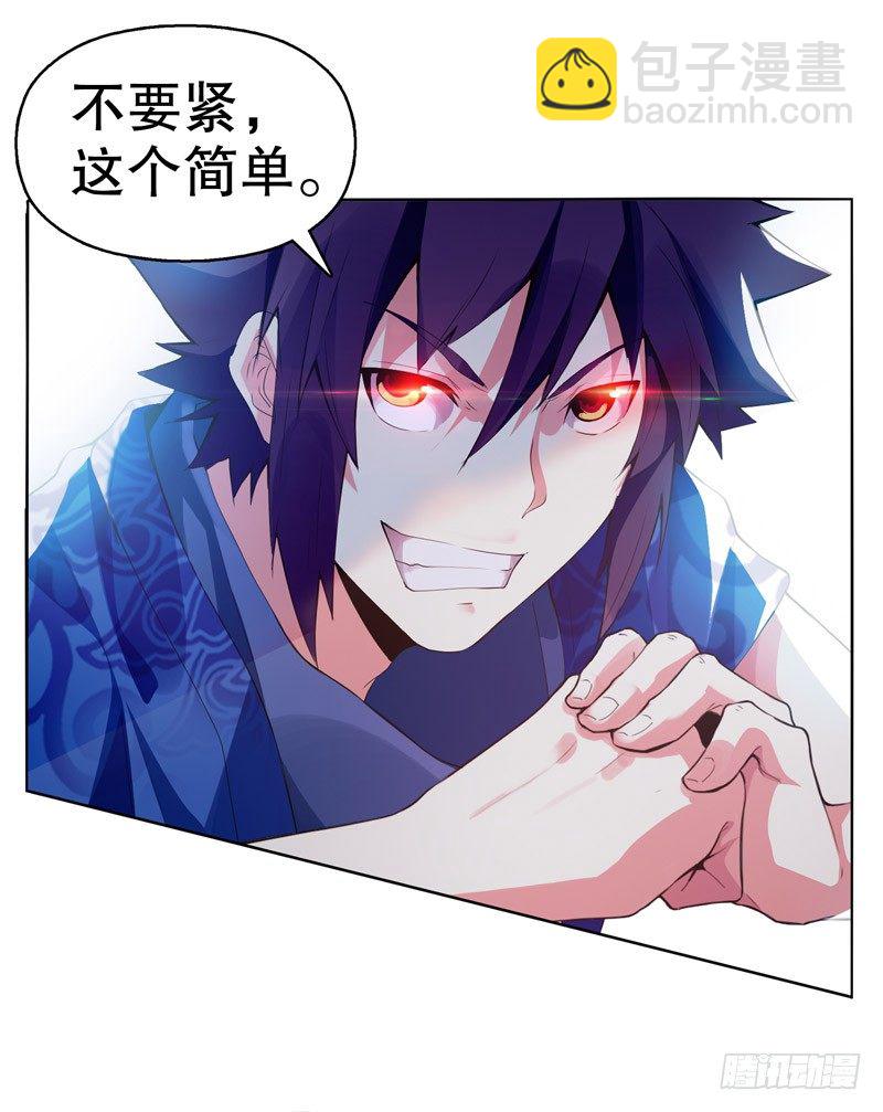 第四集 强者的世界-第5话