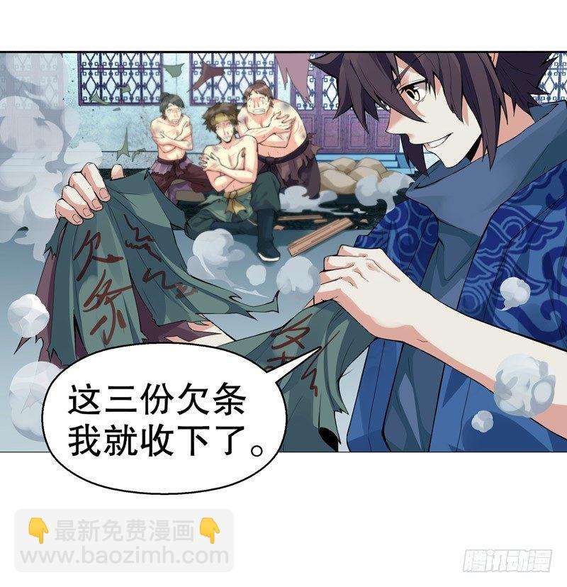 第四集 强者的世界-第5话