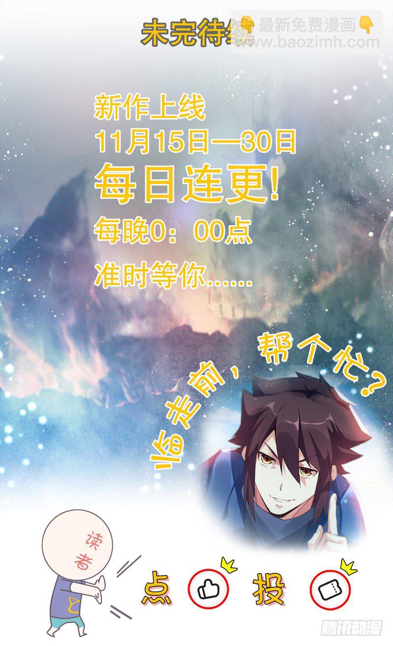 第四集 强者的世界-第5话