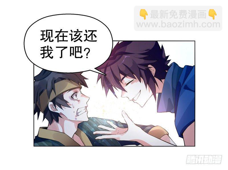 第四集 强者的世界-第5话