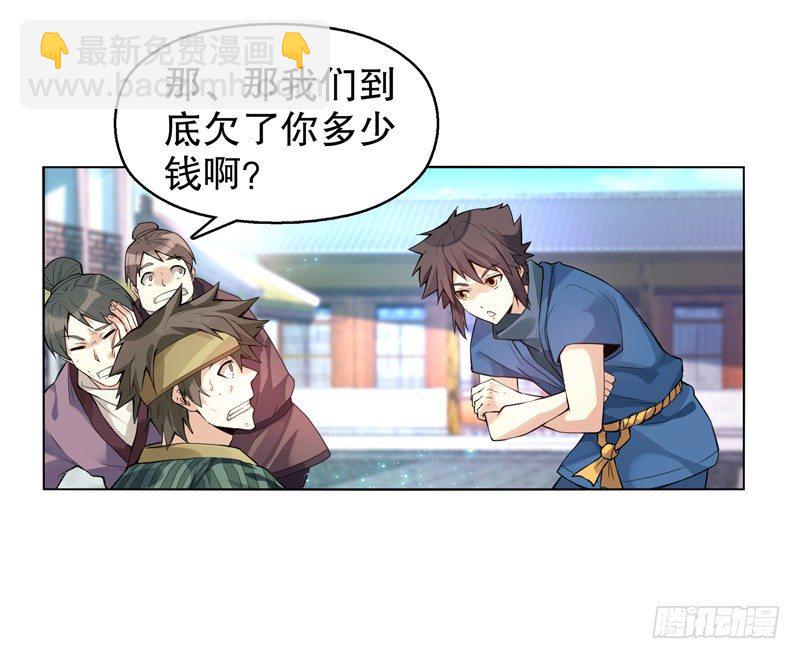 第四集 强者的世界-第5话