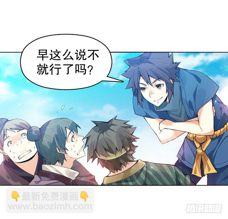 第四集 强者的世界-第5话