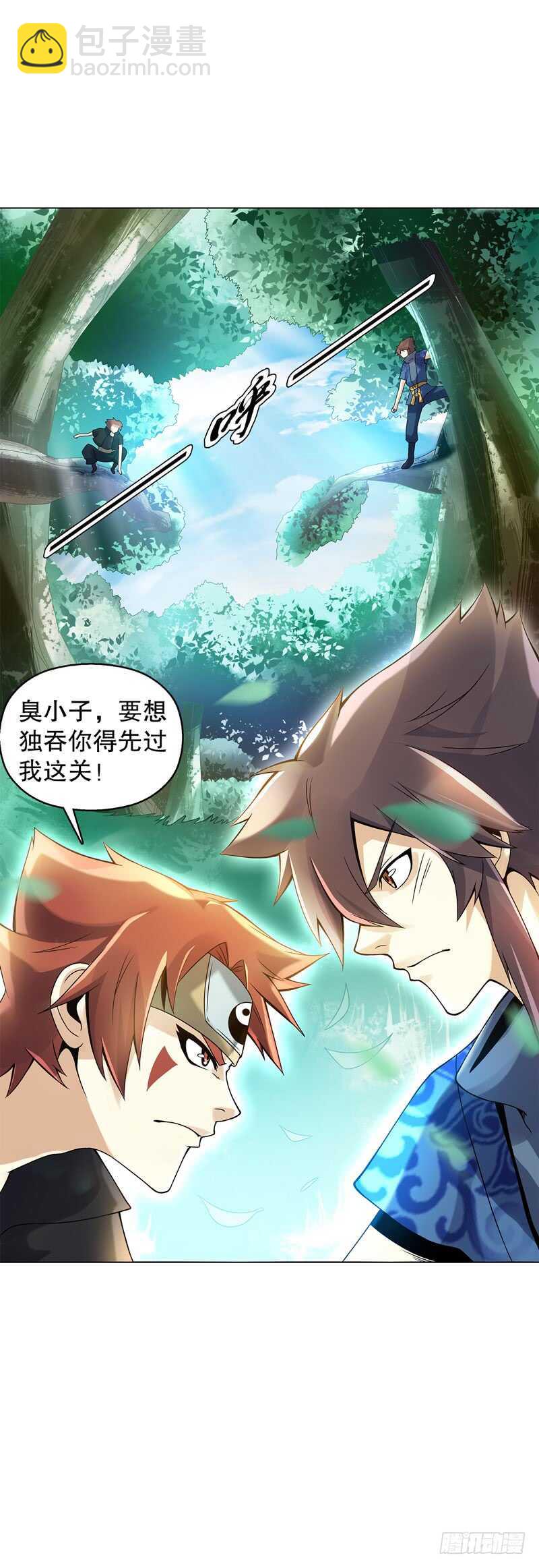 第四十集 追逐-第41话