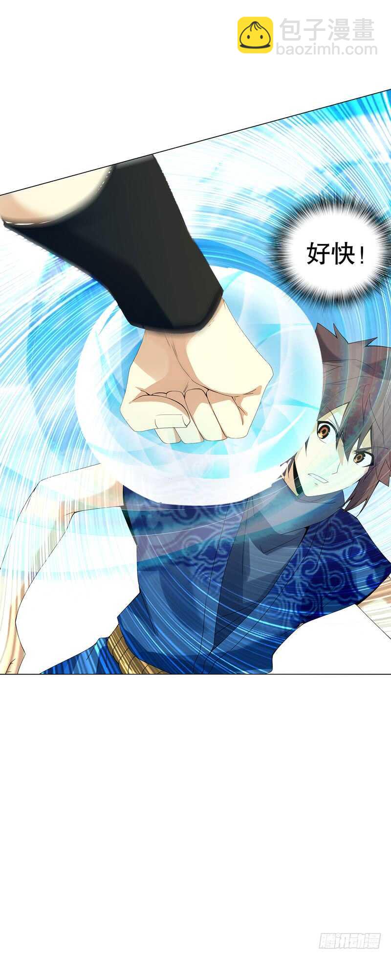 第四十集 追逐-第41话