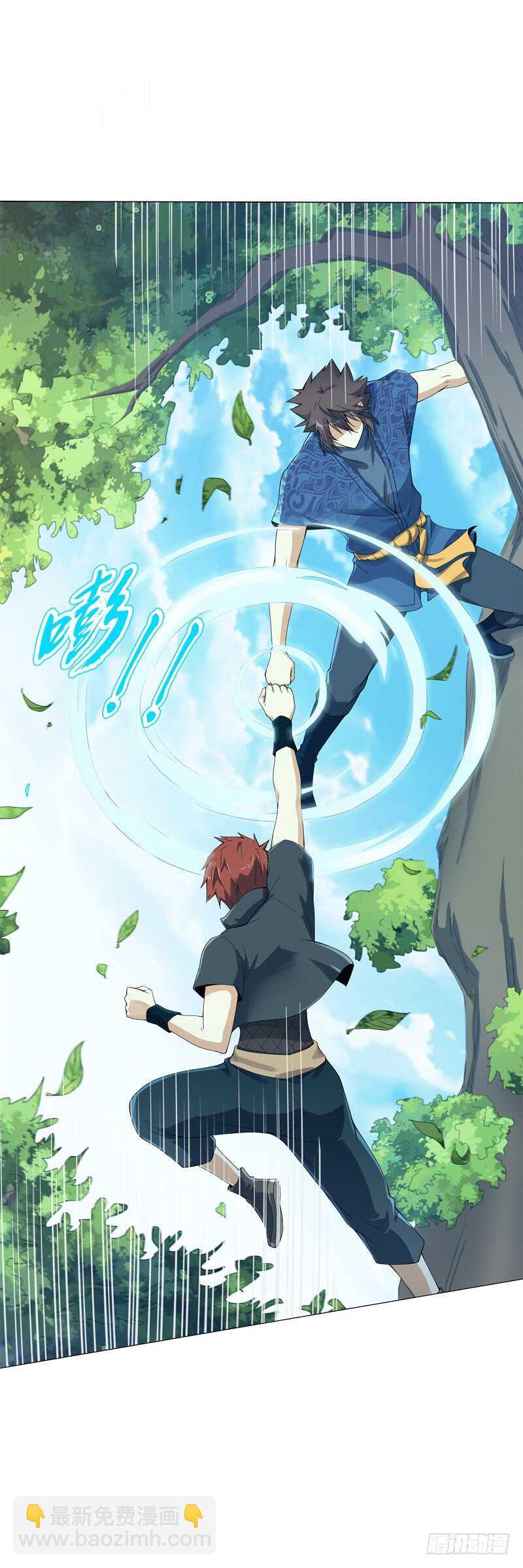 第四十集 追逐-第41话