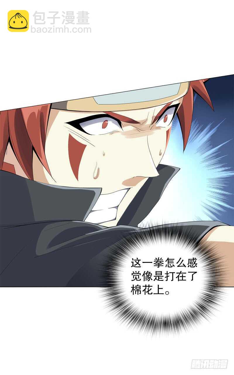 第四十集 追逐-第41话