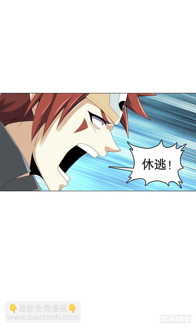 第四十集 追逐-第41话